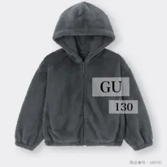 キッズ アウター GIRLSフェイクファーフーディジャケット グレー 130