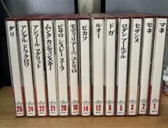 現代世界美術全集16巻完全セット、河出書房刊 2026年最新】河出書房 現代世界美術全集の人気アイテム - メルカリ