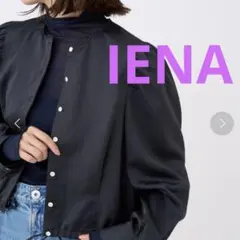 【美品】IENA イエナ Satinデザインショートブラウス ブラック