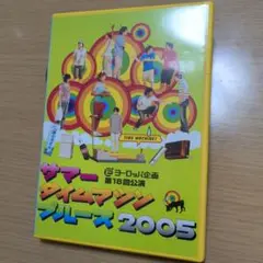 プルート様 リクエスト 2点 まとめ商品