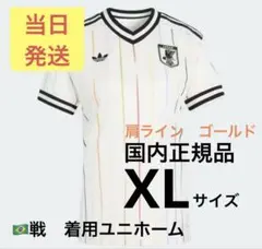 adidas 日本代表 レアなレディース☆ユニフォーム JZ9699 国内正規品