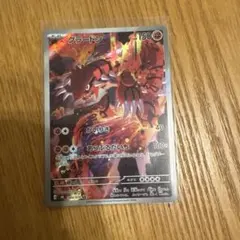 グラードン AR ポケモンカード 084/076