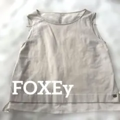 極美品 FOXEY NEW YORK SPORTS バイカラーカットソー 38 