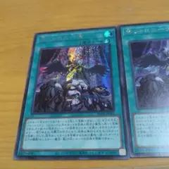 2026年最新】禁じられた一滴 遊戯王の人気アイテム - メルカリ