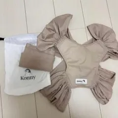 Konny 抱っこひも メッシュ ベージュ XS