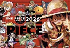 「ONE　PIECE」コミックカレンダー（大判）2026　2セット 📢お知らせ📢 本日より引き取り開始！ 『ONE PIECE』コミック