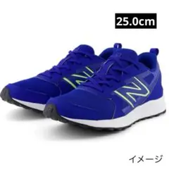 新品 ニューバランス スニーカー 25㎝ ブルー GE650BB1 ワイド