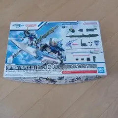 1/144 オプションパーツセット ガンプラ 02 (ランチャーストライカー＆…のサムネイル