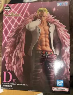 ワンピース D賞 ドンキホーテ・ドフラミンゴ