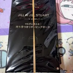 JILL by JILL STUART ビッグポーチ　sweet