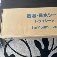 雅幸 岡田様 リクエスト 5点 まとめ商品