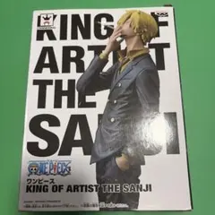 2026年最新】ワンピース KING OF ARTIST THE SANJI -SPECIAL COLOR ver