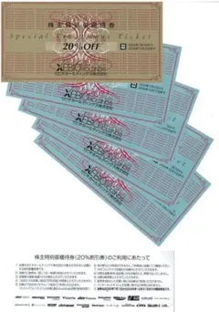 2026年最新】ゼビオ株主優待の人気アイテム - メルカリ