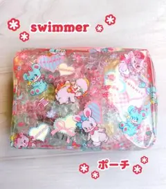 【SWIMMER】スイマー ポーチ ファンシー雑貨 未使用