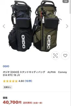 2026年最新】OGIO ALPHA CONVOYの人気アイテム - メルカリ