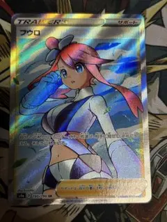 ポケモンカード　フウロ　SR