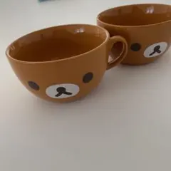 リラックマ スープカップ ブラウン 2個セット
