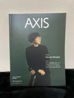 AXIS(アクシス) 2024年7月号