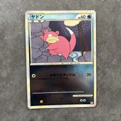 C*g様 ポケモンカード PSA8 ヤドン ハートゴールドコレクション レア
