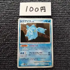 カイリュー 秘境の叫び　Dp5 2008年 DPBP#180 ホロ 1ED カイリュー ☆ 拡張パック 秘境の叫び DP5 DPBP#180 - メルカリ