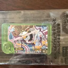 ポケモンメザスタ テツノイワオ