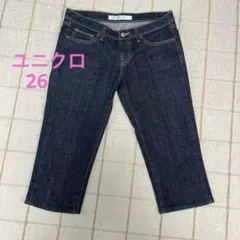 UNIQLO スキニーフィット　デニム　クロップドパンツ