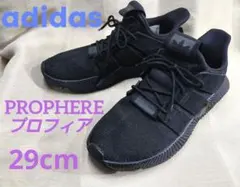 29cm アディダス プロフィア adidas Prophere ブラック