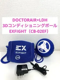 Doctor Air 3Dコンディショニングボール LDH - メルカリ