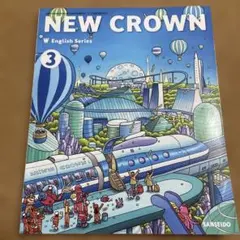 NEW CROWN 3