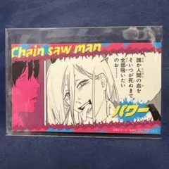 チェンソーマン　パワー　セリフ付き名場面ステッカー　シール　新品　劇場版