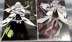 日番谷 浮竹 白哉 更木 護廷十三隊 BLEACH ポスターKELUN CD 日番谷 浮竹 白哉 更木 護廷十三隊 BLEACH ポスターKELUN CD - メルカリ