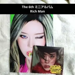aespa ウィンター Rich Man Japan Exclusive ① - メルカリ