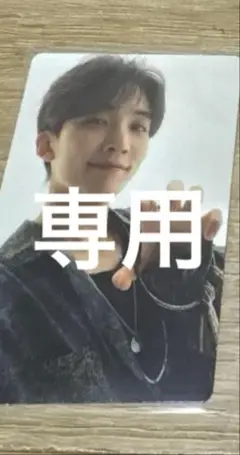 seventeen ジョンハン　face the sunヘンガレ
