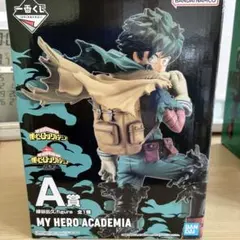 僕のヒーローアカデミア A賞 一番くじ　意志