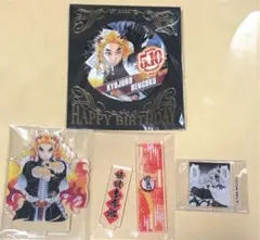 煉獄杏寿郎 バースデー 缶バッジ アクスタ