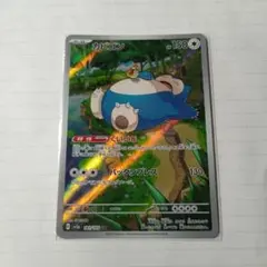 2025年最新】ポケモンカード カビゴン arの人気アイテム - メルカリ