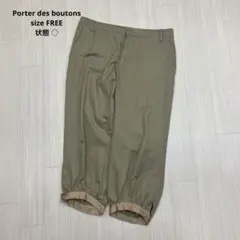 ● Porter des boutons チノ パンツ テーパード ベージュ