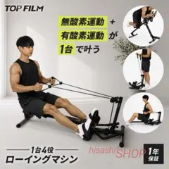 3155 ローイングマシン 折りたたみ トレーニングマシン 多機能 - メルカリ