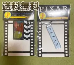 【未開封】ピクサーくじJ賞 アクリル キーホルダー　チャーム　レミー　モンスター