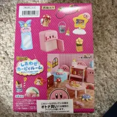 2026年最新】星のカービィしあわせカービィルームの人気アイテム