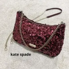 kate spade ケイトスペード スパンコール パーティバッグ バーガンディのサムネイル