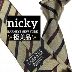 akito matsuda様 リクエスト 2点 まとめ商品