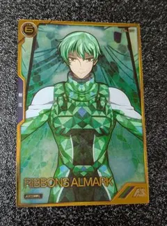 リボンズ・アルマーク AR02-006【機動戦士ガンダムアーセナルベース】