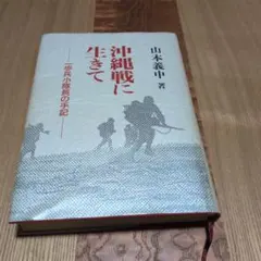 図鑑 日本の軍装 上下巻 笹間良彦 雄山閣 限定1200部 直筆サイン 古書