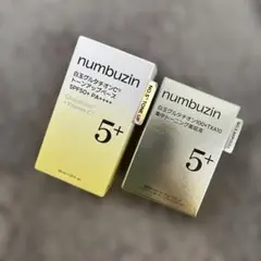 【ナンバーズイン】 白玉グルタチオンC トーンアップベース&美白ケア2点セット