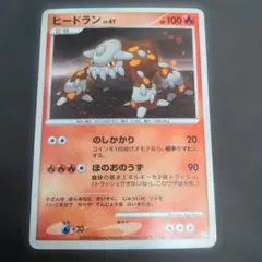 ヒードラン Lv.47 ☆ DP5 秘境の叫び DPBP#524 ポケモンカード - メルカリ