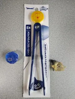 【お得セット】ばくだん岩&ドルイド　ドラクエくじ　E賞 トング ( ロト)