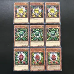 3345.遊戯王　イエローガジェット レッドガジェット グリーンガジェット