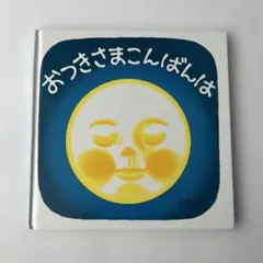 Item thumbnail for item 3c3c3679-8b54-46bb-aef0-3413548ab3ca