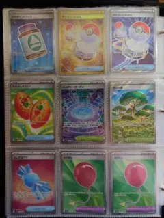お*ち様 ポケカ　グッズSR UR ACE　３６枚セット